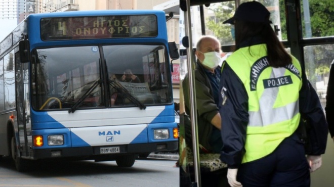 1-491-eyro-prostimo-epeidi-den-eiche-eisitirio-amp-8220-varia-amp-8221-kampana-se-amp-8220-lathrepivati-amp-8221-leoforeioy-stin-athina-29188