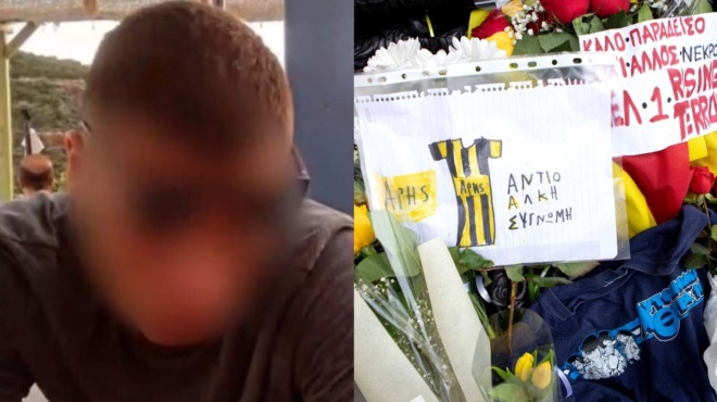 o-18chronos-filos-toy-alki-den-gnorizei-oti-o-kollitos-toy-einai-nekros-amp-8211-pigan-apofasismenoi-na-skotosoyn-77234