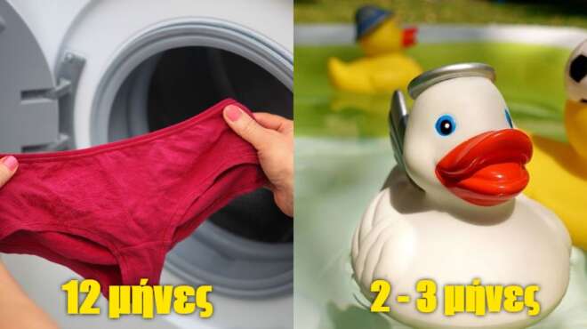 15-proionta-poy-chrisimopoioyme-kathimerina-kai-den-gnorizame-mechri-simera-pos-echoyn-imerominia-lixis-104534