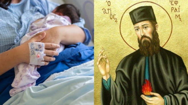 o-agios-efraim-therapeyse-to-moro-mas-eno-perimename-to-moiraio-sygklonizei-mia-mana-gia-to-thayma-poy-ezise-43802