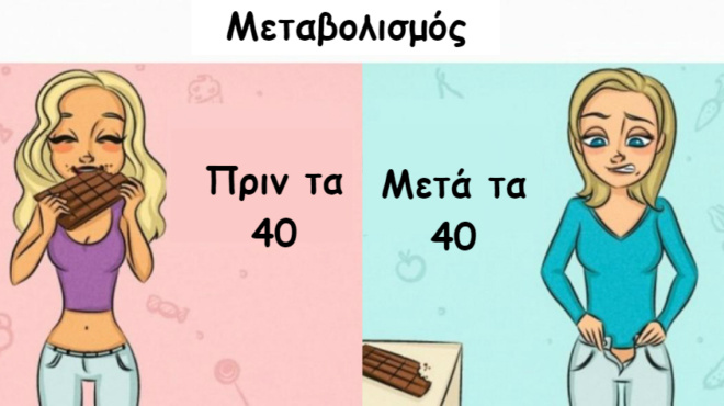 6-kanones-gia-na-min-pachainete-kathos-megalonete-kai-na-diatirisete-ygii-to-soma-kai-ton-metavolismo-sas-48653