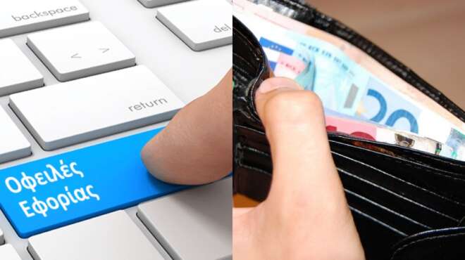 5-forologikes-elafrynseis-gia-stirixi-noikokyrion-kai-epicheiriseon-93861