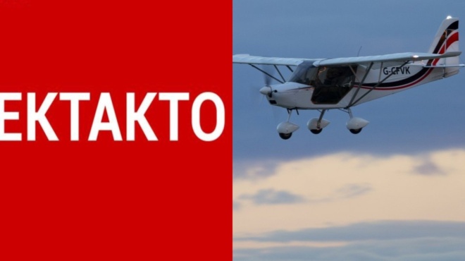 agnoeitai-monokinitirio-aeroskafos-megali-anisychia-gia-ton-piloto-10350