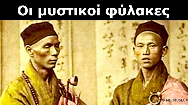 ta-6-megala-mystika-poy-mono-2-anthropoi-ston-kosmo-gnorizoyn-71163