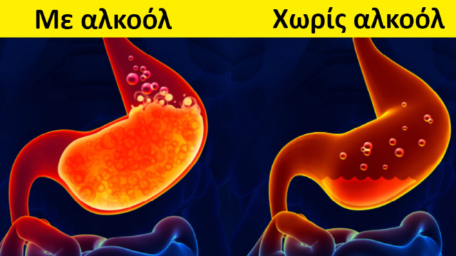 7-pragmata-poy-tha-symvoyn-sto-soma-sas-an-stamatisete-na-pinete-alkool-kai-ta-megala-ofeli-gia-tin-ygeia-sas-56076