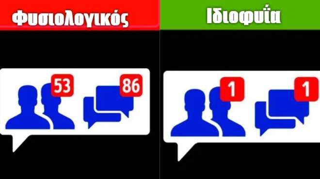 8-simadia-oti-eisai-poly-pio-exypnos-apo-oso-nomizeis-90090