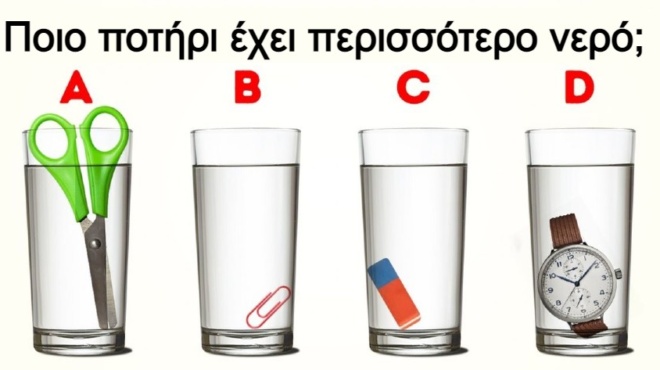 9-zorikoi-grifoi-gia-na-tsekareis-ton-ntetektiv-poy-kryveis-mesa-soy-74244