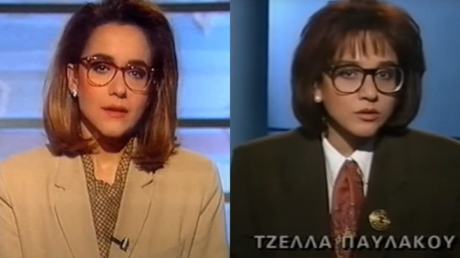 afise-tis-eidiseis-aposyrthike-apo-ti-dimosiotita-i-spania-foto-tis-tzelas-paylakoy-30-chronia-meta-tin-amp-8220-exafanisi-amp-8221-12272