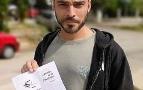 anakriveis-plirofories-schetika-me-ti-minysi-2-7-ekatommyrion-eyro-poy-ypevale-goneas-se-scholeio-sti-thessaloniki-30302