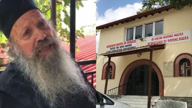 anastatosi-stin-kozani-iereas-apagoreyei-tis-maskes-stin-ekklisia-amp-8211-mono-oi-listes-forane-maska-42898