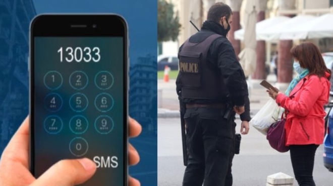 ochi-den-yparchei-orio-sta-sms-sto-13033-xekatharizei-o-yfypoyrgos-psifiakis-diakyvernisis-15157