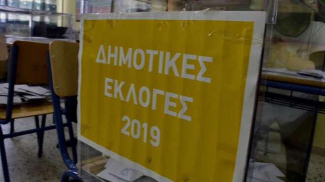aytodioikitikes-ekloges-2019-ta-apotelesmata-stoys-dimoys-97688