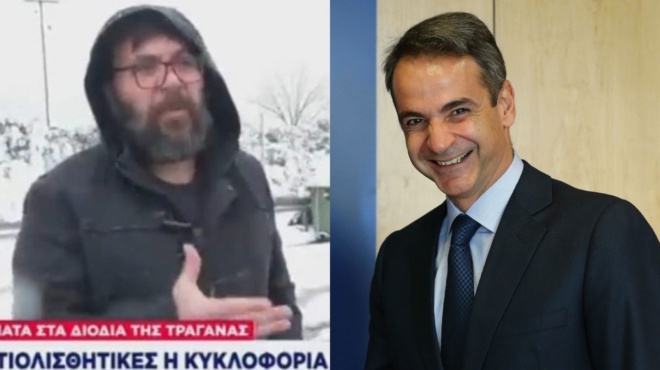 chalasmos-ston-aera-toy-skai-xekinise-na-tragoydaei-to-gnosto-stichaki-gia-ton-mitsotaki-kai-ton-ekopsan-80738