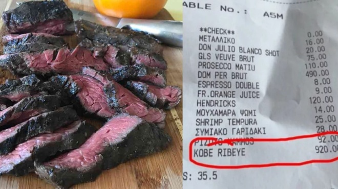 de-ftaiei-i-mykonos-i-mprizola-kobe-kostizei-600-eyro-to-kilo-kai-proerchetai-apo-moscharia-poy-megalonoyn-me-masaz-kai-mpyra-77369