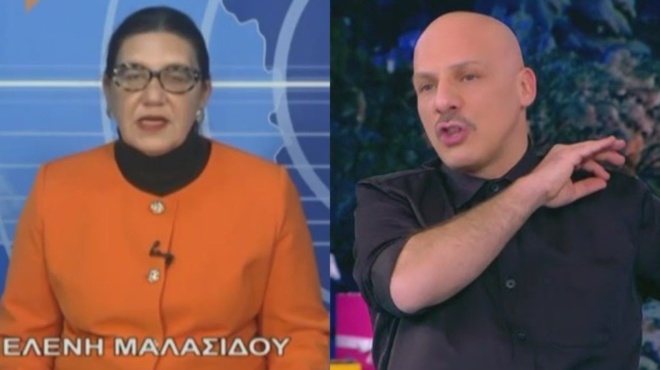 eleni-malasidoy-kata-nikoy-moytsina-aisthanthika-thigmeni-prosvevlimeni-kai-meiomeni-10333