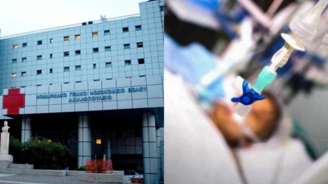 epese-se-koma-amp-038-den-xypnise-pote-thpinos-gia-18chrono-koritsi-sto-volo-amp-8211-i-katappeysi-kai-ta-anapantita-erotimata-7719