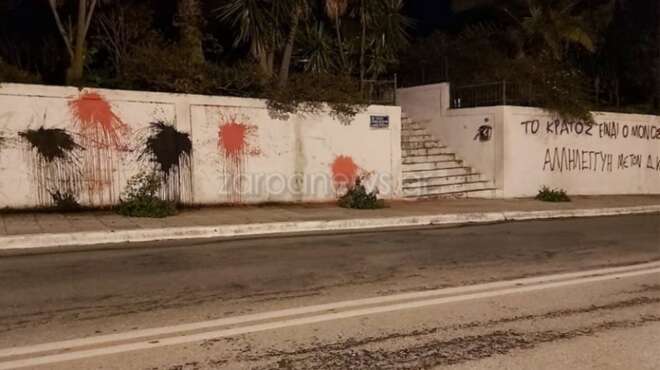 epithesi-me-mpogies-kai-synthimata-yper-toy-dimitri-koyfontina-sto-spiti-toy-mitsotaki-108592