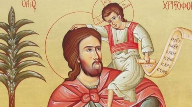 giorti-simera-09-05-toy-agioy-christoforoy-toy-megalomartyros-99100