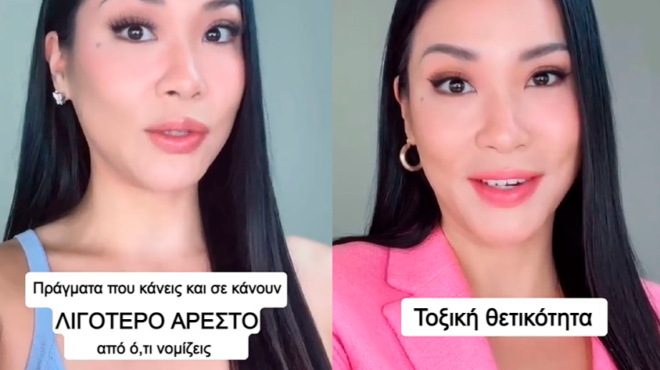 5-pragmata-poy-kanoyn-toys-filoys-mas-na-min-mas-sympathoyn-choris-na-to-katalavoyme-68402