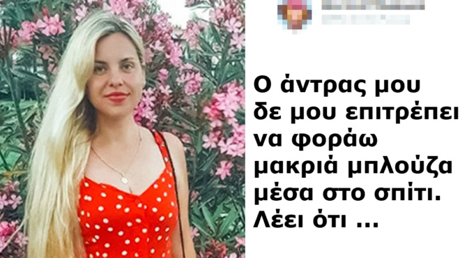 pantreytika-toyrko-kai-eimai-etoimi-na-sas-po-oli-tin-alitheia-gia-ti-zoi-moy-stin-konstantinoypoli-66219