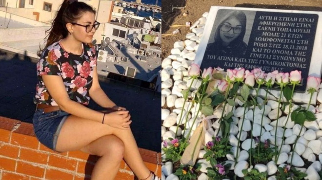 kamia-alli-eleni-odos-kai-mnimeio-gia-tin-eleni-topaloydi-sto-kentro-toy-didymoteichoy-226