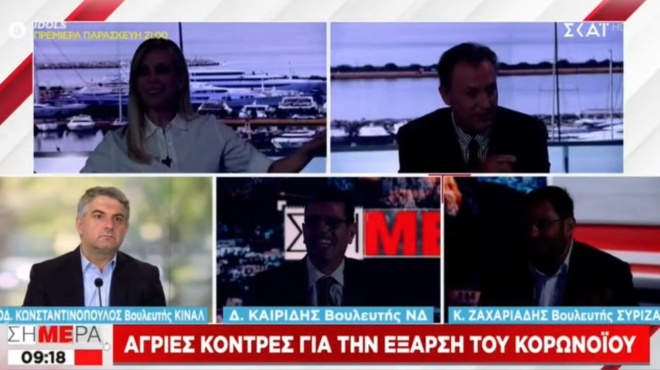 kopike-to-reyma-sto-stoyntio-toy-skai-molis-eipe-tin-lexi-amp-8220-mitsotakis-amp-8221-12214