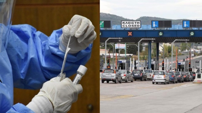 geniko-lockdown-pote-epitrepetai-na-taxidepsoyme-sto-esoteriko-tis-choras-amp-8211-eisodos-mono-me-arnitiko-test-15525