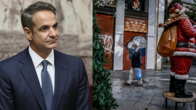 lockdown-stis-giortes-oi-6-apagoreyseis-poy-tha-ischysoyn-apo-24-dekemvrioy-eos-1-ianoyarioy-13174