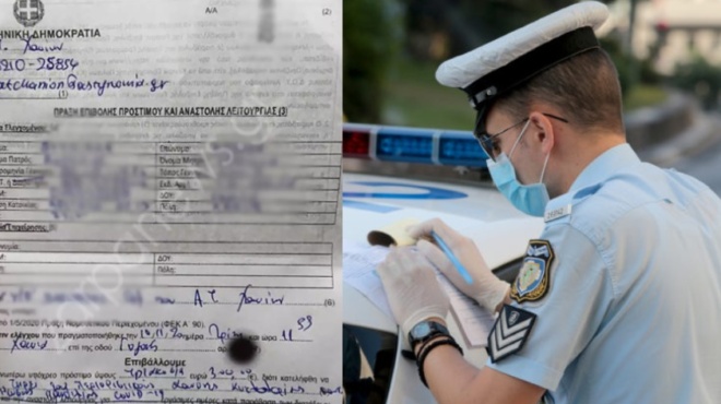 gynaika-katevike-sto-ypogeio-toy-spitioy-tis-choris-maska-kai-oi-astynomikoi-tis-erixan-300e-prostimo-14723