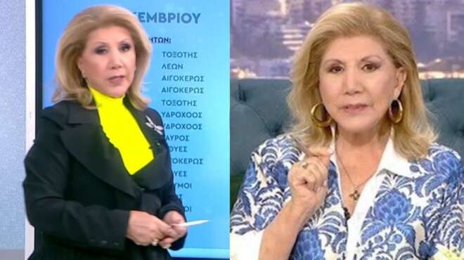 litsa-patera-i-provlepsi-efialtis-gia-ti-nea-chronia-mechri-to-fthinoporo-toy-2022-amp-8230-91727