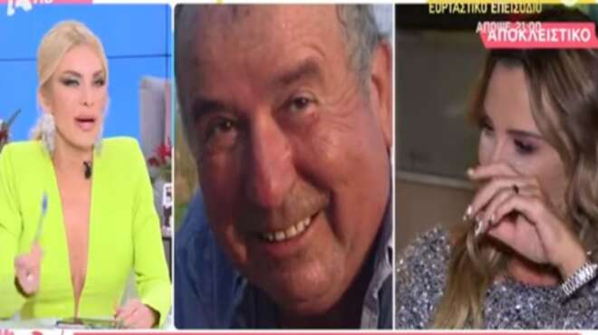 lygise-ston-aera-i-pigi-devetzi-gia-ton-patera-tis-moy-leipei-poly-90866