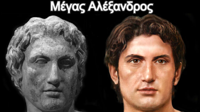 megas-alexandros-periklis-aristotelis-pos-itan-stin-pragmatikotita-ta-prosopa-diasimon-archaion-ellinon-111718