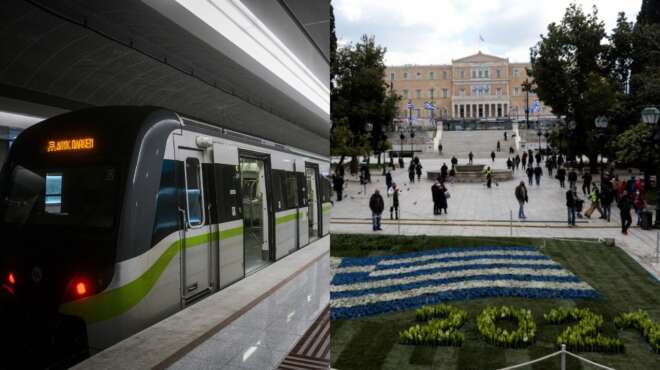 metro-poioi-stathmoi-tha-parameinoyn-kleistoi-gia-tin-25i-martioy-105288