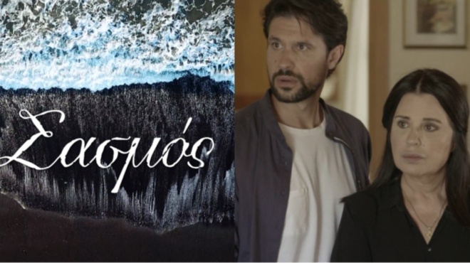 mpainei-amp-8230-freno-ston-sasmo-i-anakoinosi-poy-dev-pepimeve-kaveis-kai-moydiase-toys-tiletheates-27491