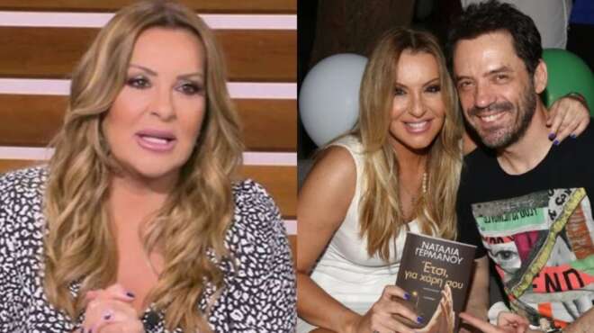 natalia-germanoy-otan-apofoitisa-apo-to-iek-kalliris-eicha-ekpaideytei-sto-kerataki-104448