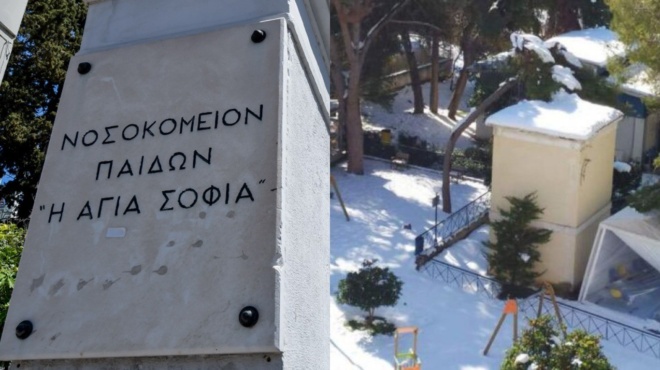 nosokomeio-paidon-katerreyse-apo-to-chioni-stegastro-toy-choroy-anamonis-paidion-me-covid-19-79860