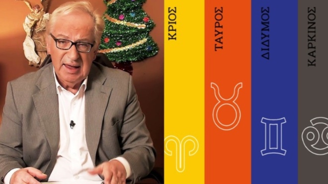 o-kostas-lefakis-proeidopoiei-kante-koyragio-amp-8211-2-zodia-poy-tha-perasoyn-dyskola-ti-nea-evdomada-32884