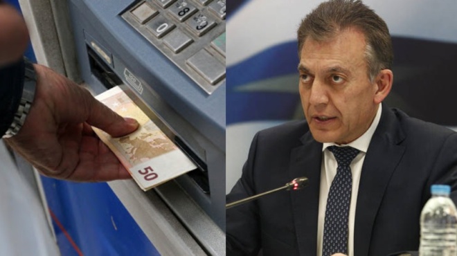 epidoma-800-eyro-oles-oi-allages-stin-ektakti-oikonomiki-enischysi-amp-8211-poioi-oi-neoi-dikaioychoi-44610