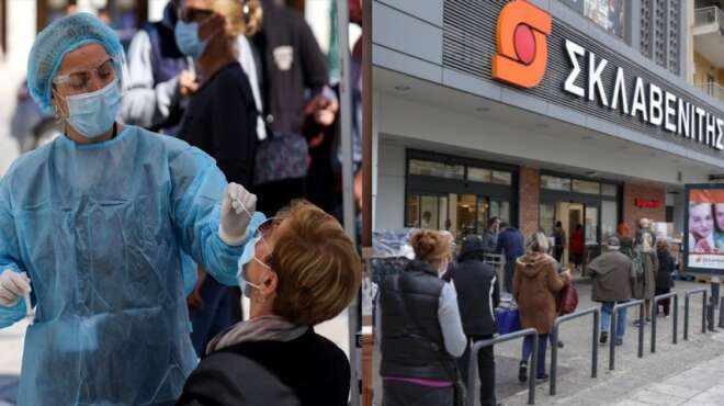 oi-fimes-epivevaiothikan-apo-tin-tsepi-toys-tha-plironoyn-to-rapid-test-oi-emvoliasmenoi-92592