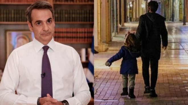 oristiko-me-metra-kai-ta-fetina-christoygenna-oi-periorismoi-poy-tha-ischyoyn-2701