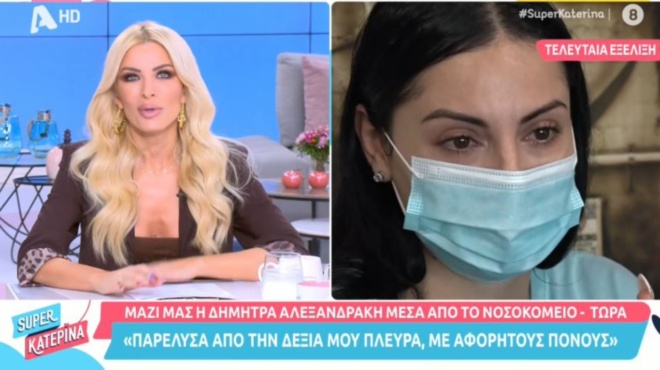 parelysa-apo-tin-dexia-pleyra-xespaei-se-klamata-i-dimitra-alexandraki-mesa-apo-to-nosokomeio-14704