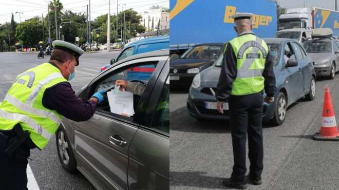 prosochi-pote-peftei-500-eyro-prostimo-sto-aytokinito-kai-me-maska-92801