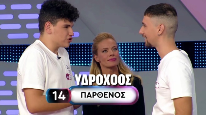 royk-zoyk-apokalypse-oti-einai-parthenos-kai-i-makrypoylia-ton-vlepei-me-alla-matia-pia-11746