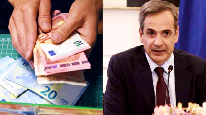 200e-se-1-5-ekatommyrio-dikaioychoys-sta-atm-extra-epidoma-kalokairioy-alla-me-mia-proypothesi-25970