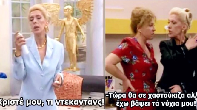 stin-kideia-soy-tha-moirazo-10chiliara-15-fapmakepes-atakes-tis-agapimenis-ntenis-markora-apo-toys-2-xenoys-23527