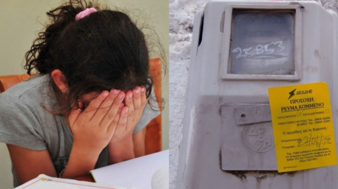 sto-spiti-mas-ekopsan-to-reyma-kai-den-echo-tsanta-gia-to-scholeio-tha-pigaino-me-ta-vivlia-moy-agkalitsa-35493