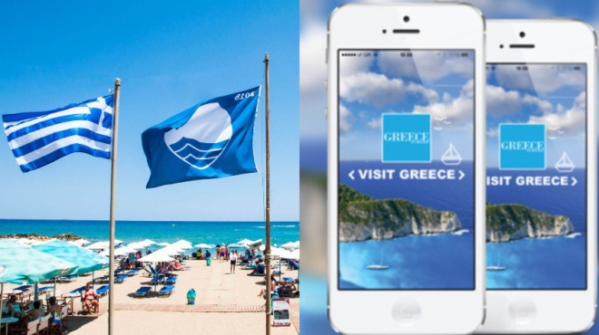 sto-visit-greece-app-oi-ellinikes-paralies-me-galazia-simaia-72158