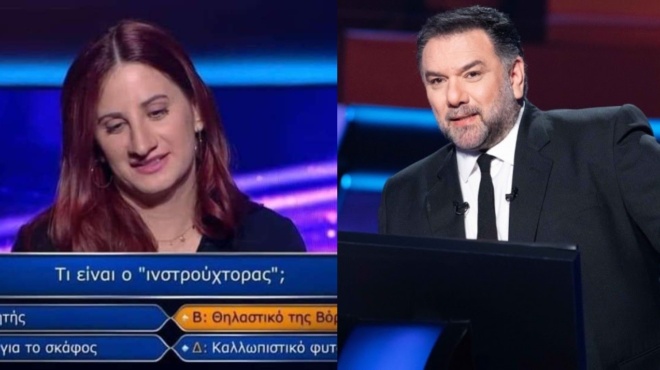 ti-einai-o-instroychtoras-paiktria-ekapse-to-twitter-me-tin-apantisi-tis-ston-ekatommyrioycho-42260