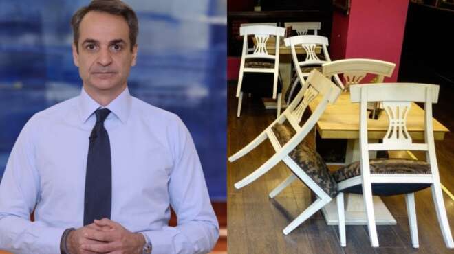 tolmires-apofaseis-ta-2-nea-metra-tis-kyvernisis-gia-na-sothoyn-ta-christoygenna-97944