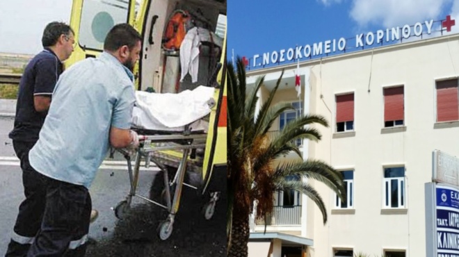 tpagiko-paichnidi-tis-moiras-nearoi-pigan-na-doyn-fili-toys-sto-nosokomeio-kai-feygontas-eichan-sovaro-trochaio-21330